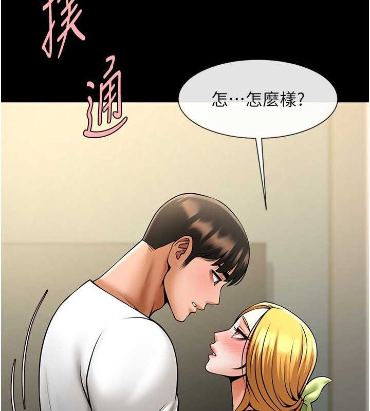 第59話