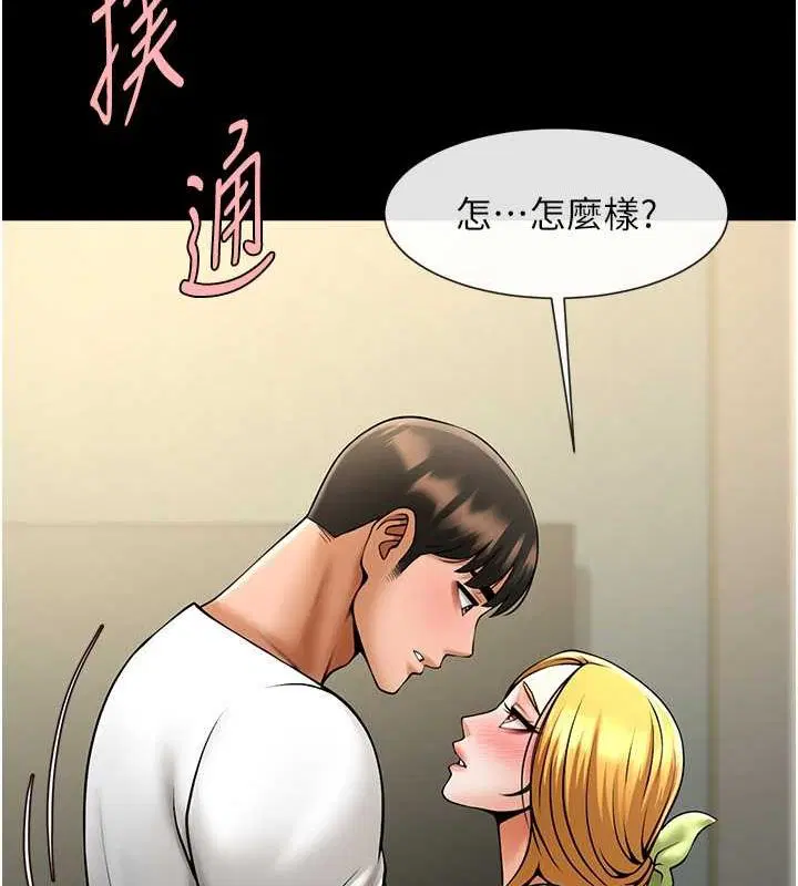 第59話