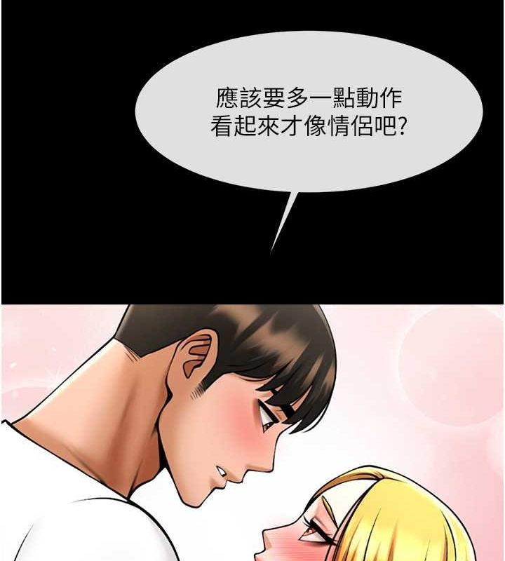 第59話