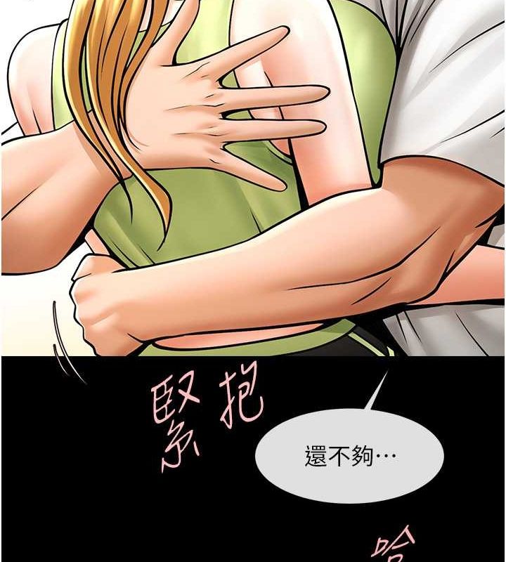 第59話