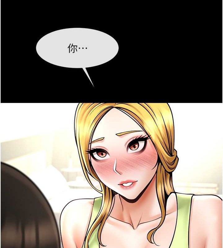 第59話