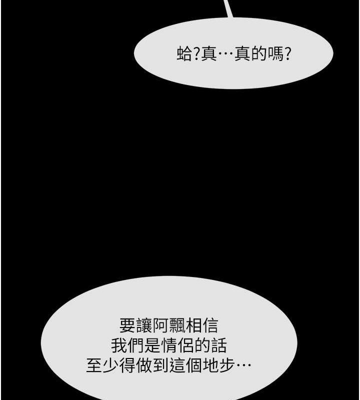 第59話
