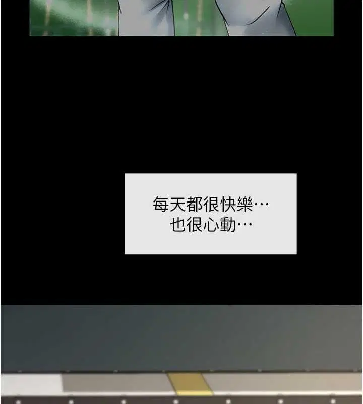 第59話