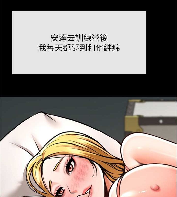 第59話