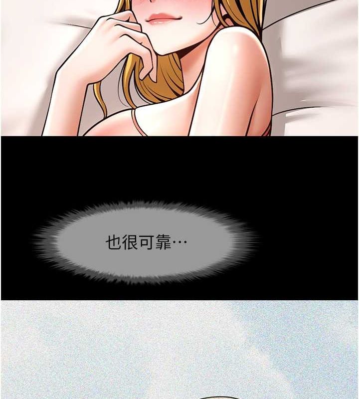 第59話