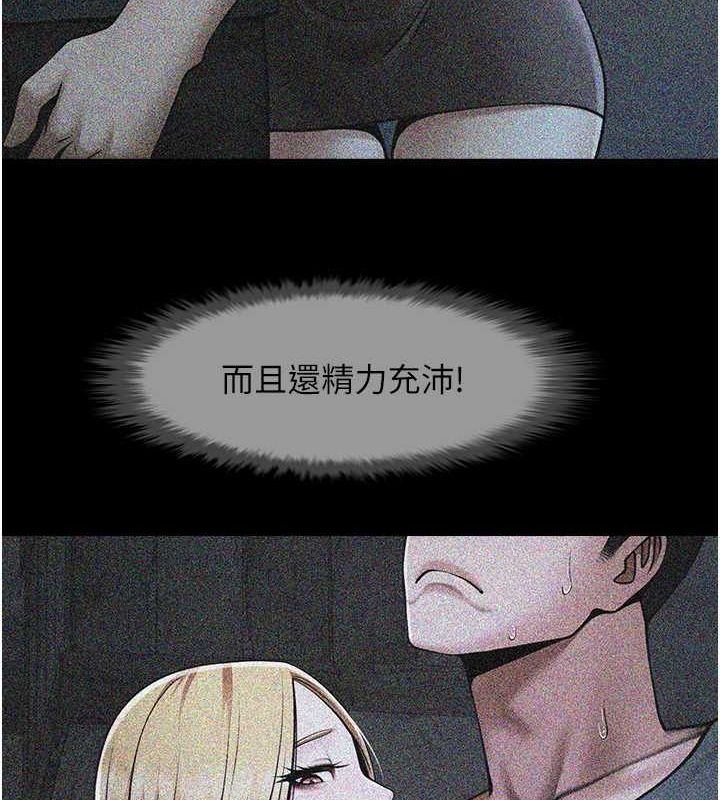 第59話