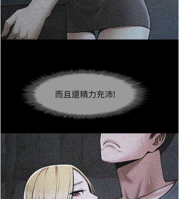 第59話