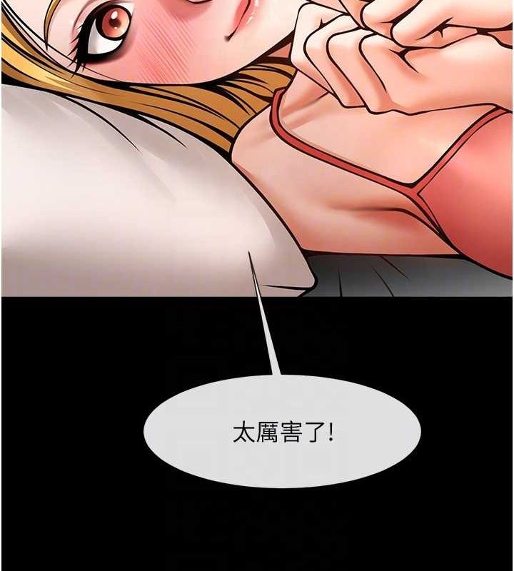 第59話
