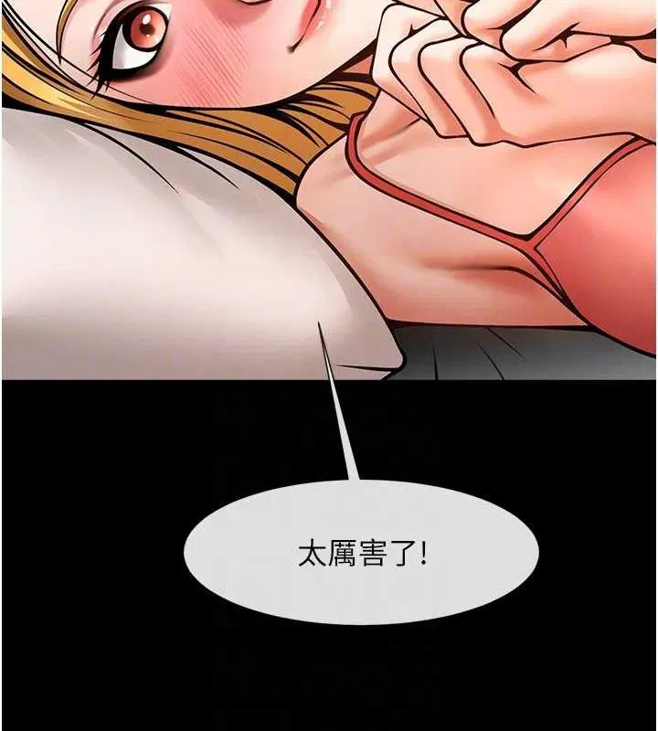 第59話