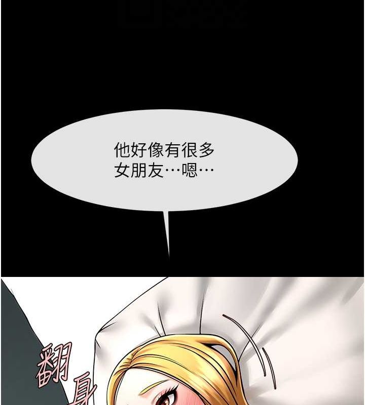 第59話