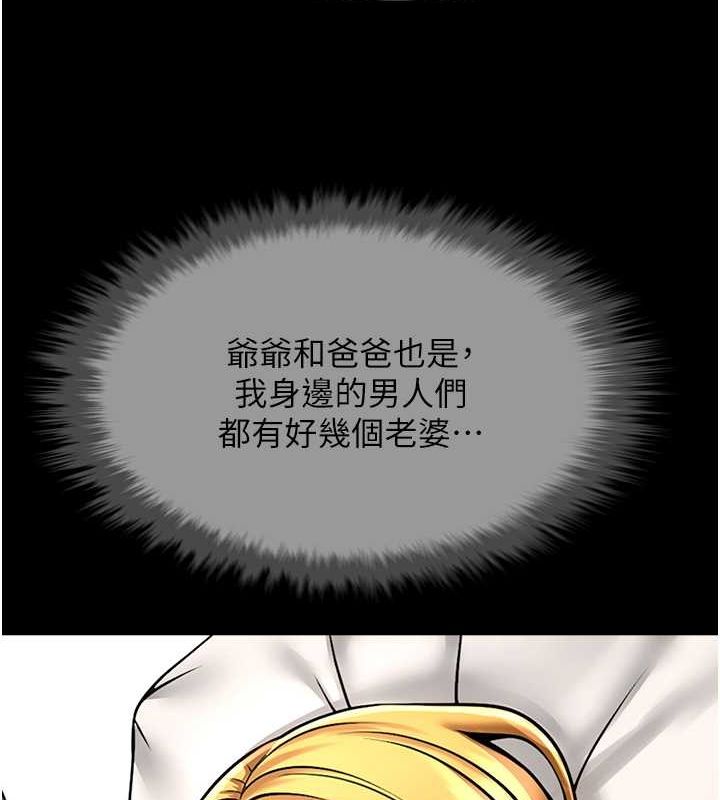 第59話