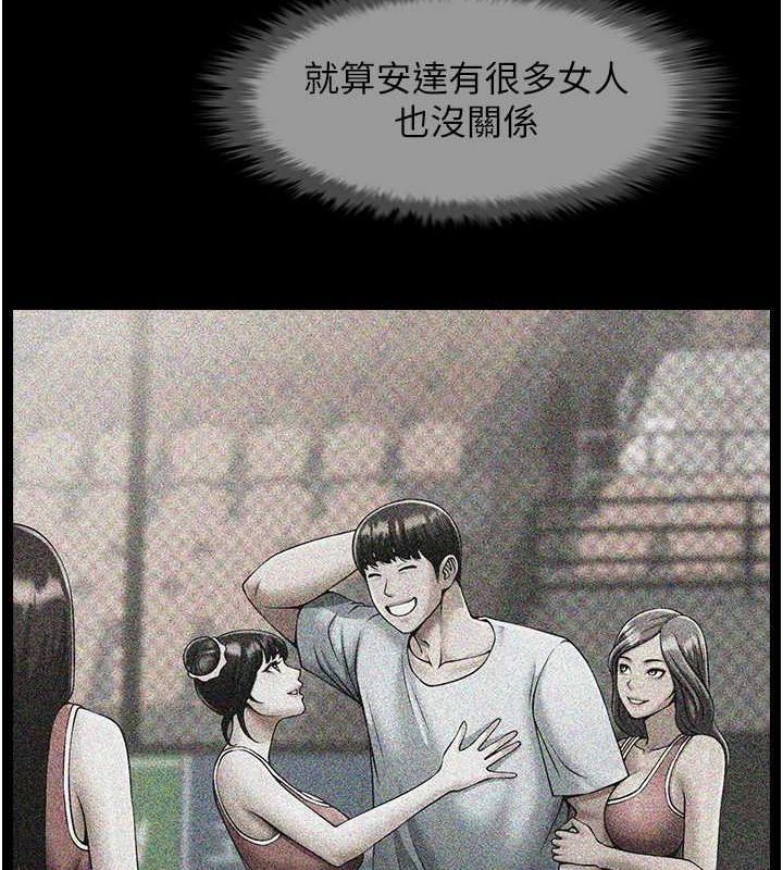 第59話