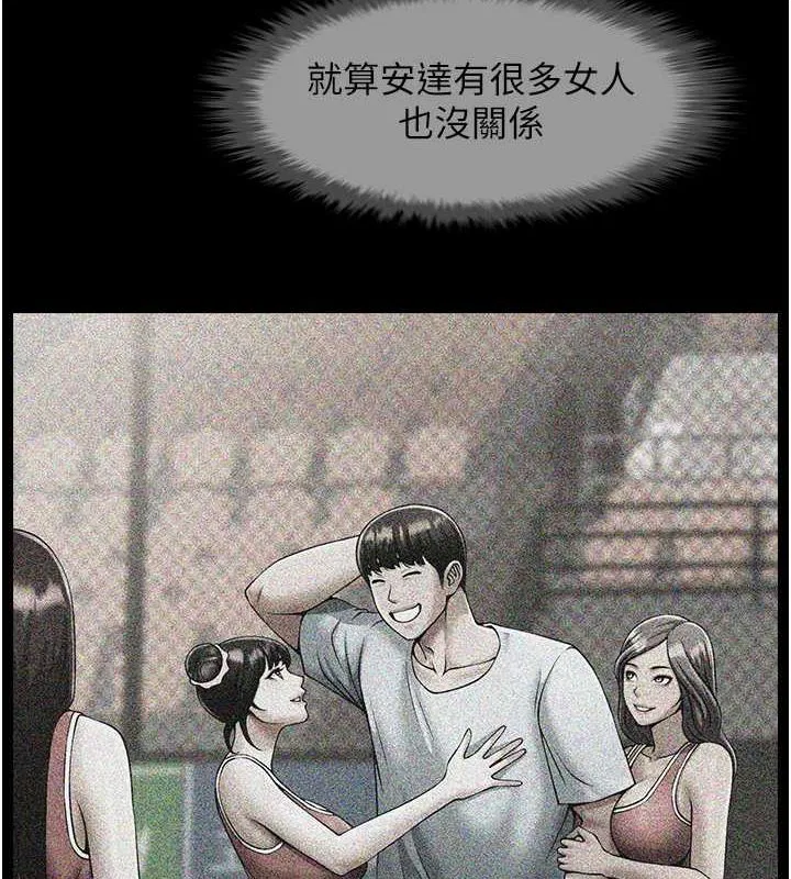 第59話