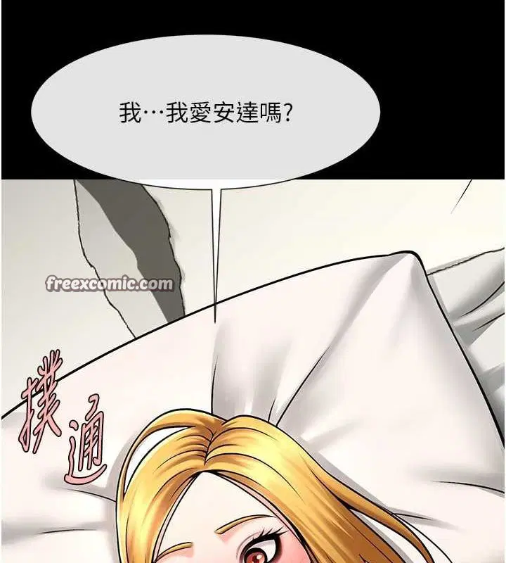 第59話