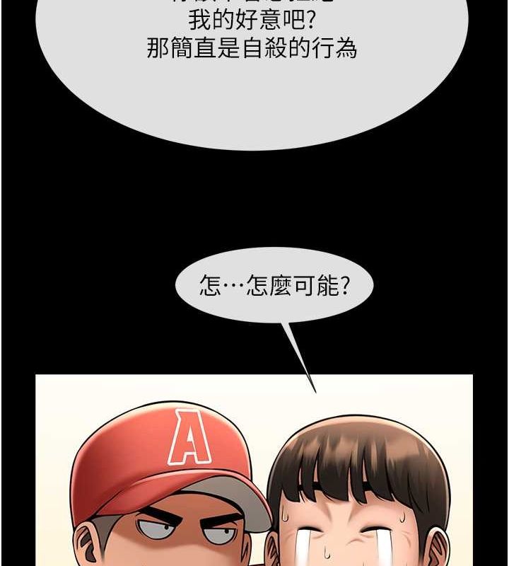 第59話