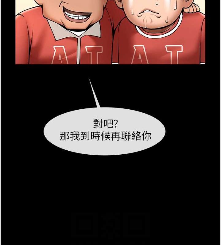 第59話