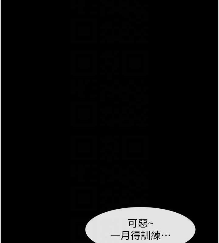 第59話