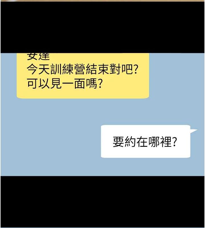第59話