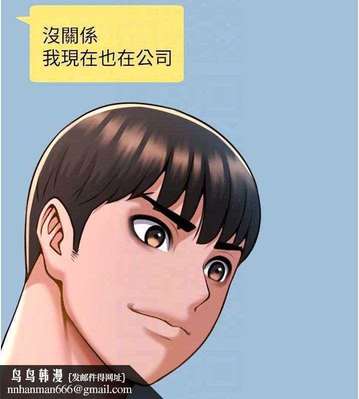 第59話