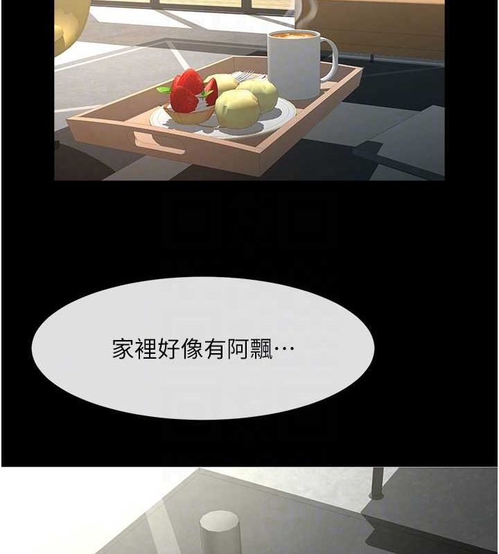 第59話