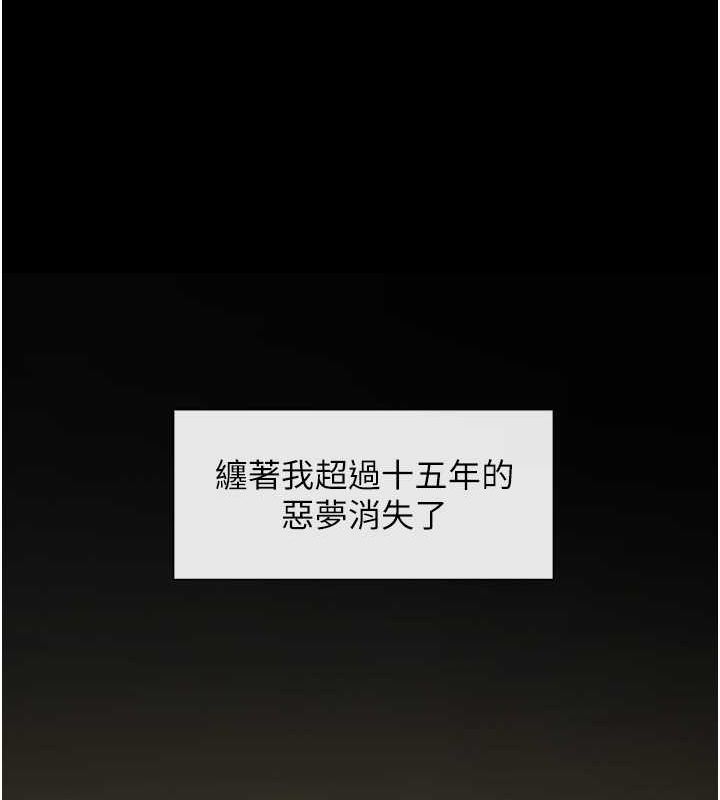 第59話