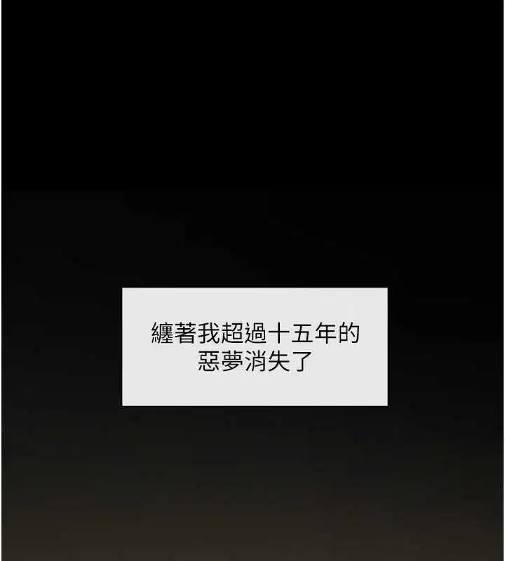 第59話