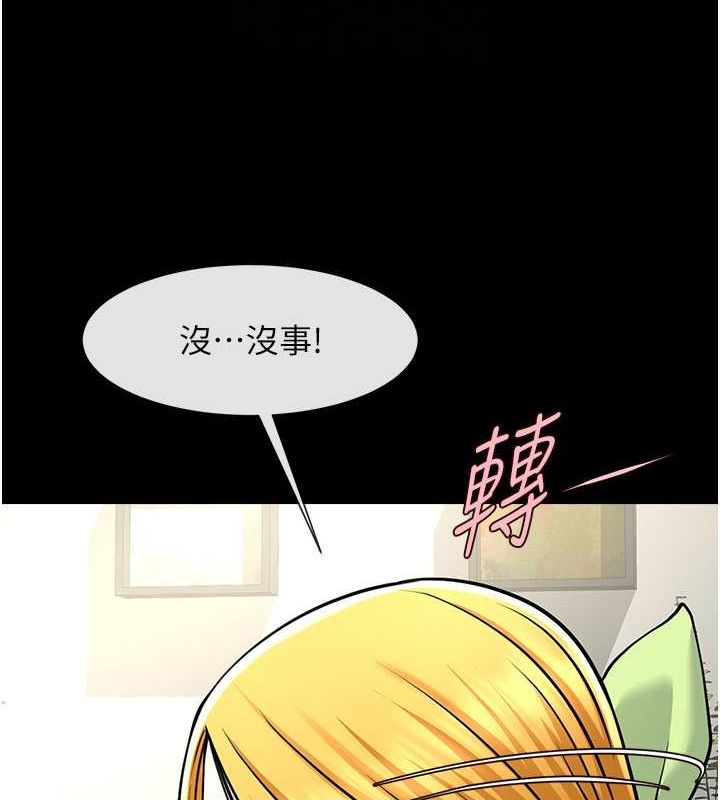 第59話