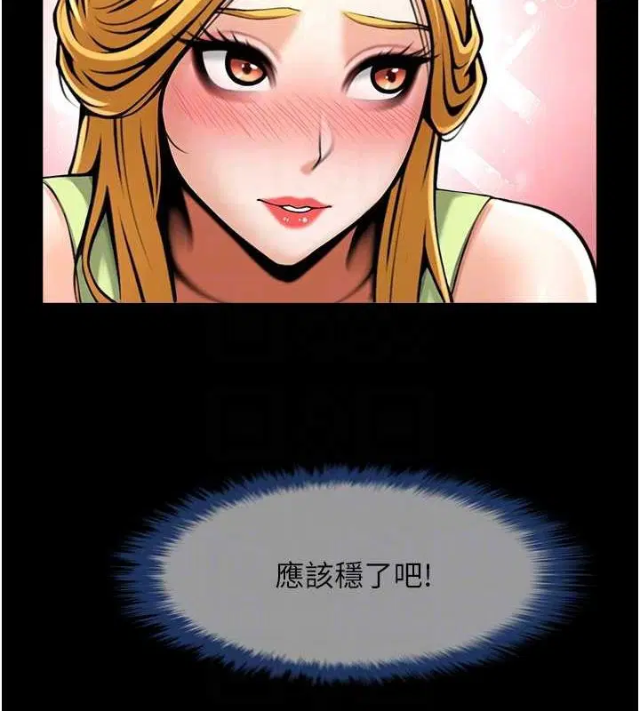 第59話