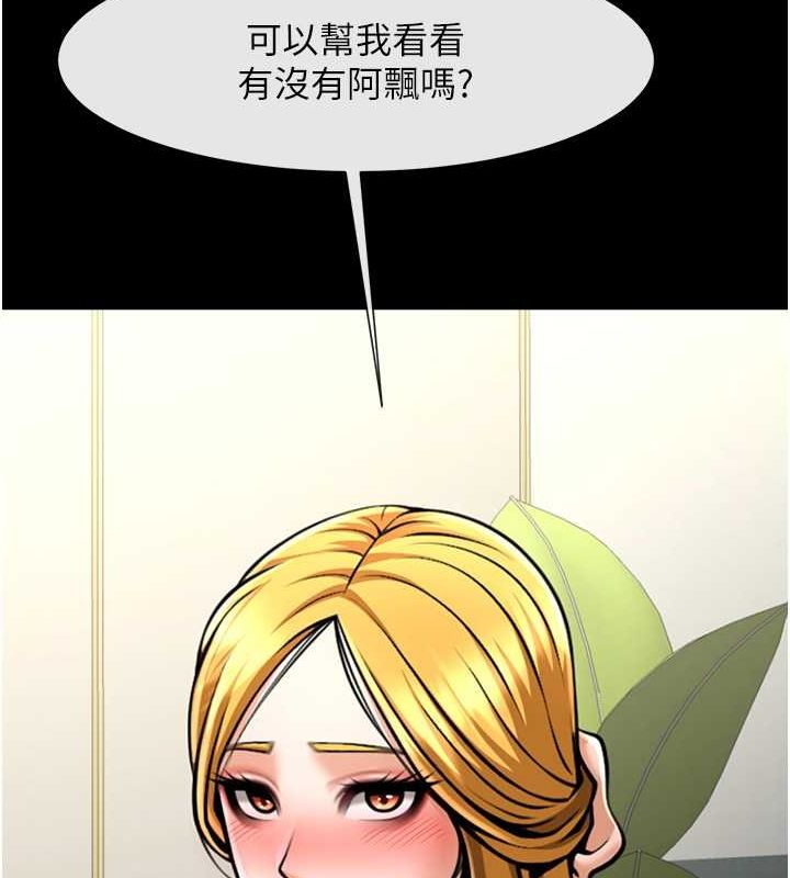 第59話