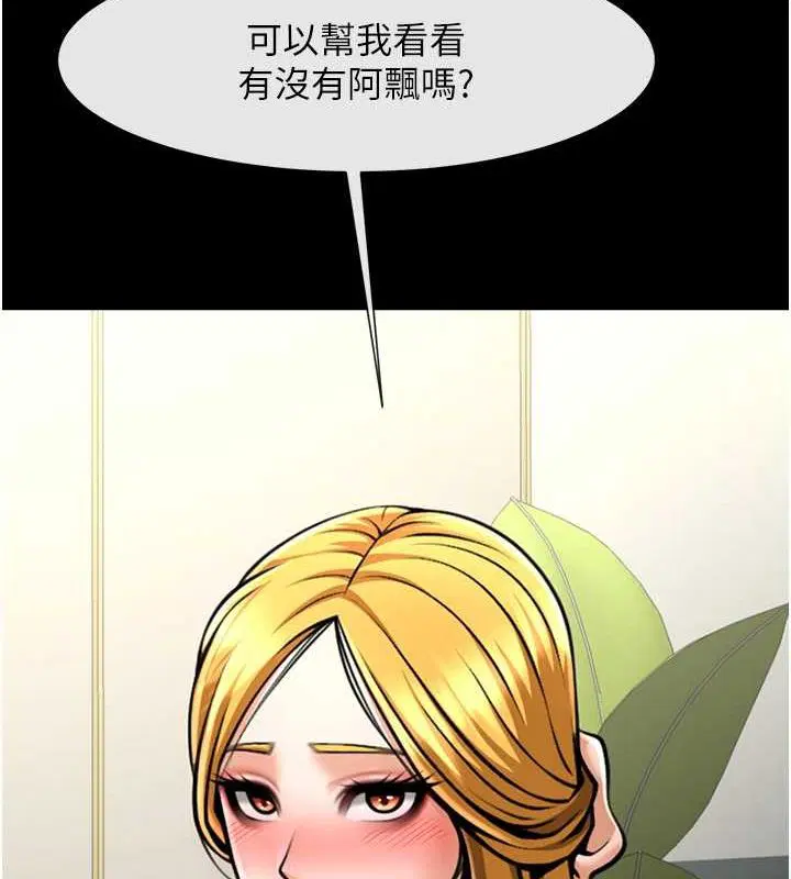 第59話