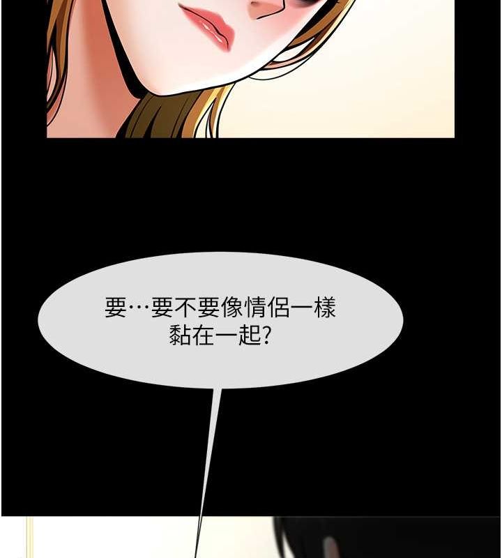 第59話