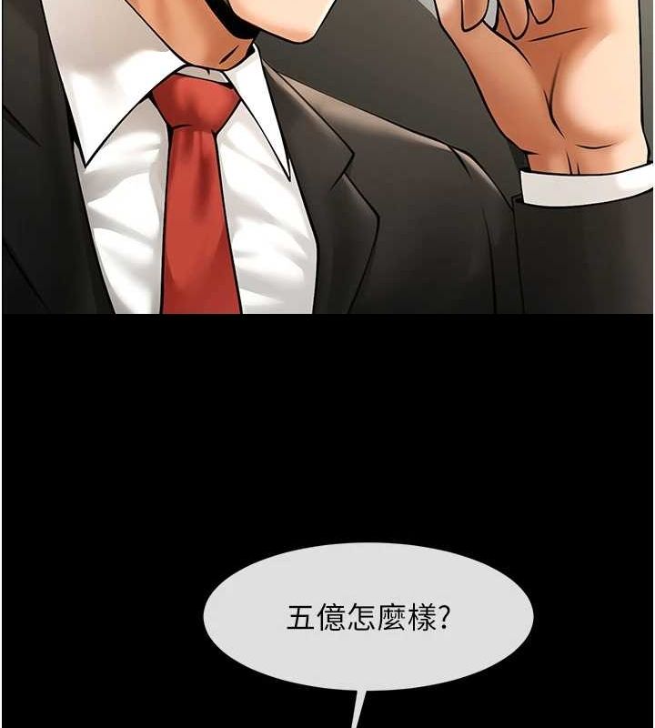 第60話