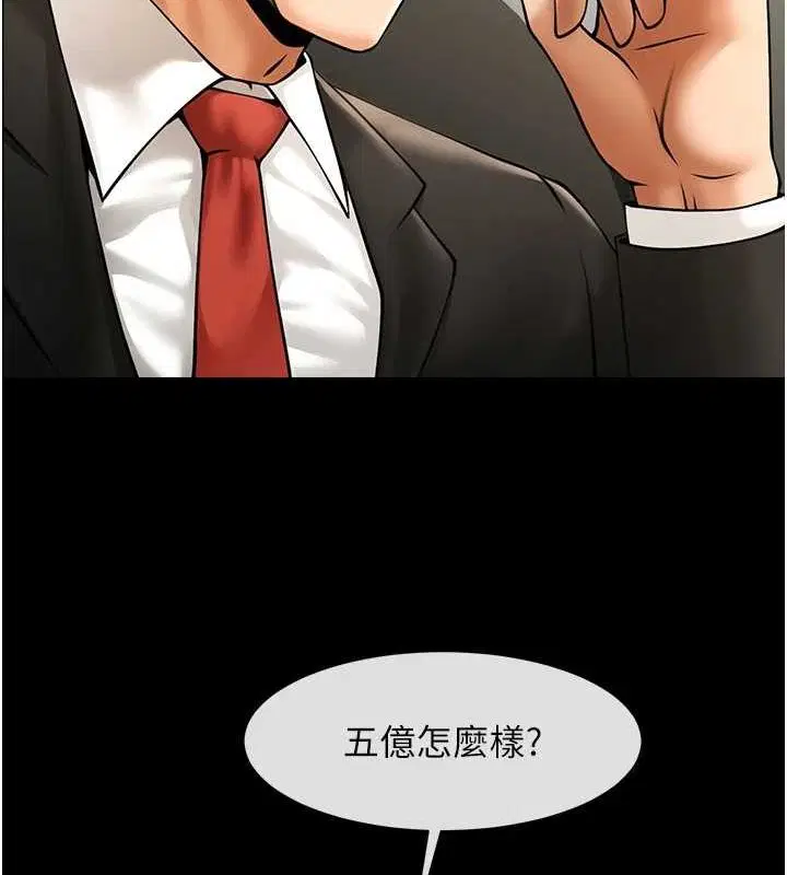 第60話