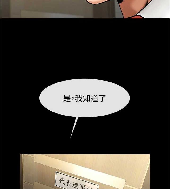 第60話