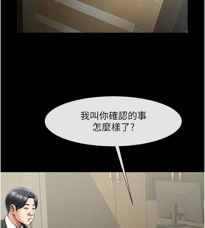 第60話