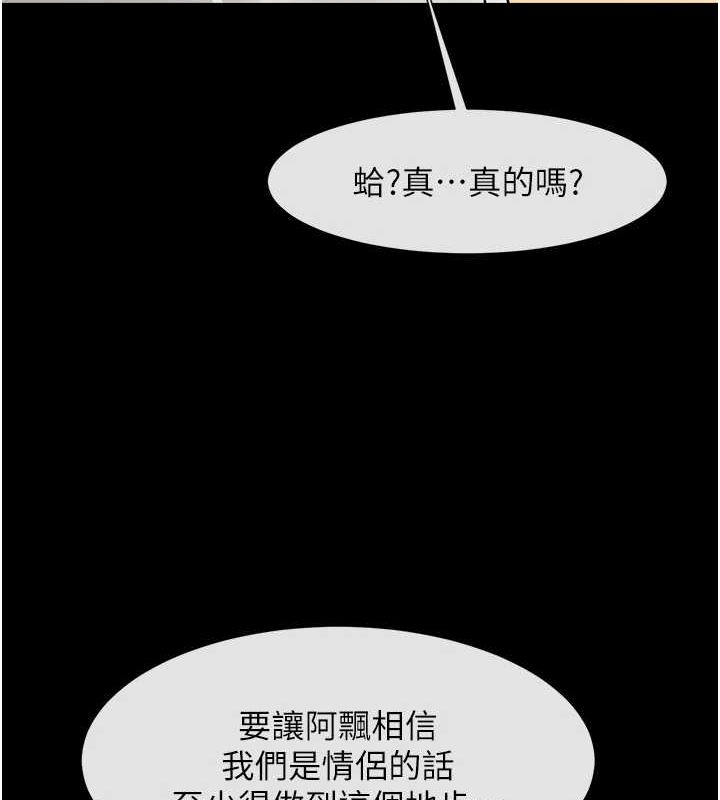 第60話