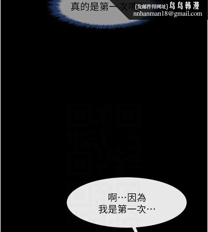 第60話