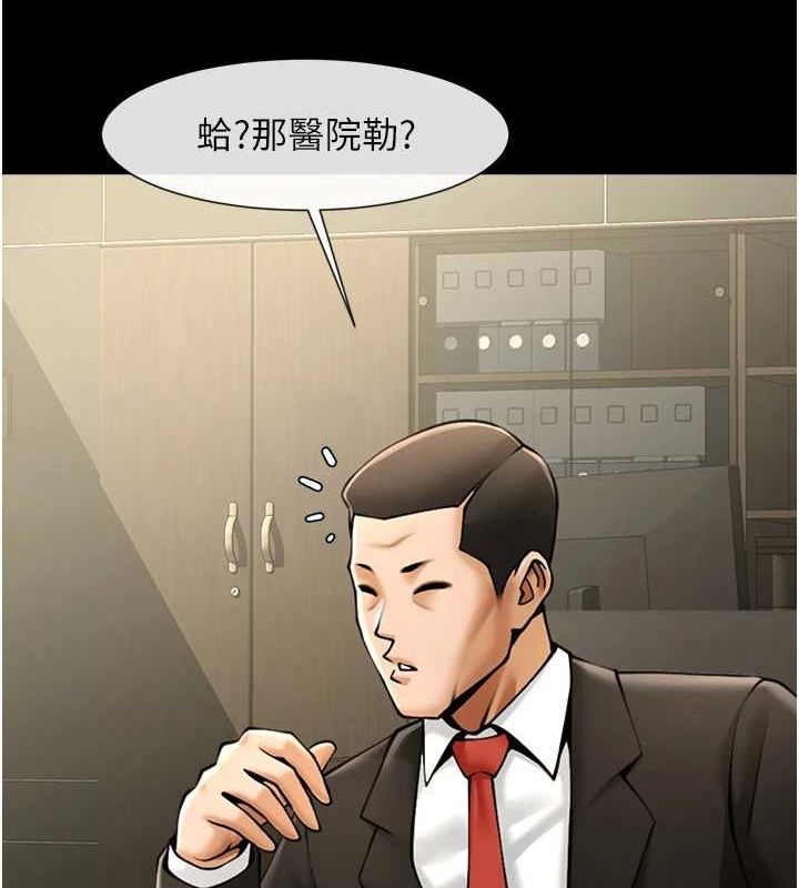 第60話