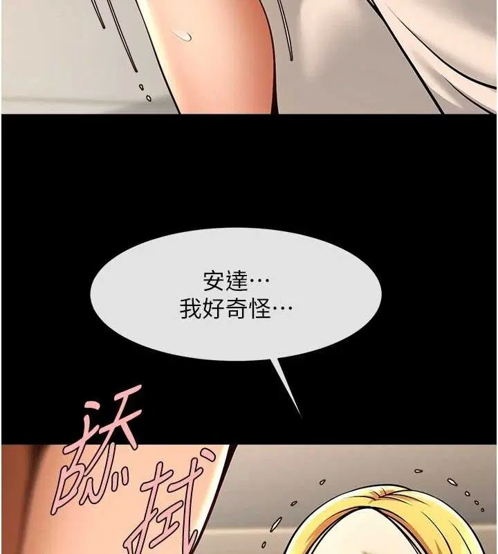 第60話