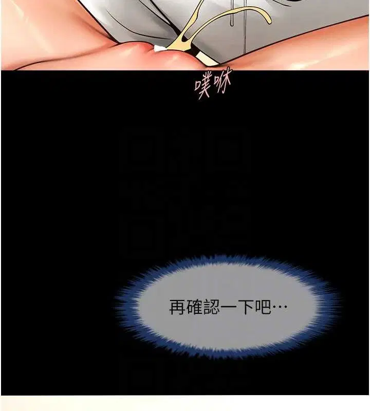 第60話