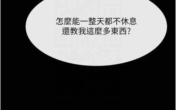 第61話