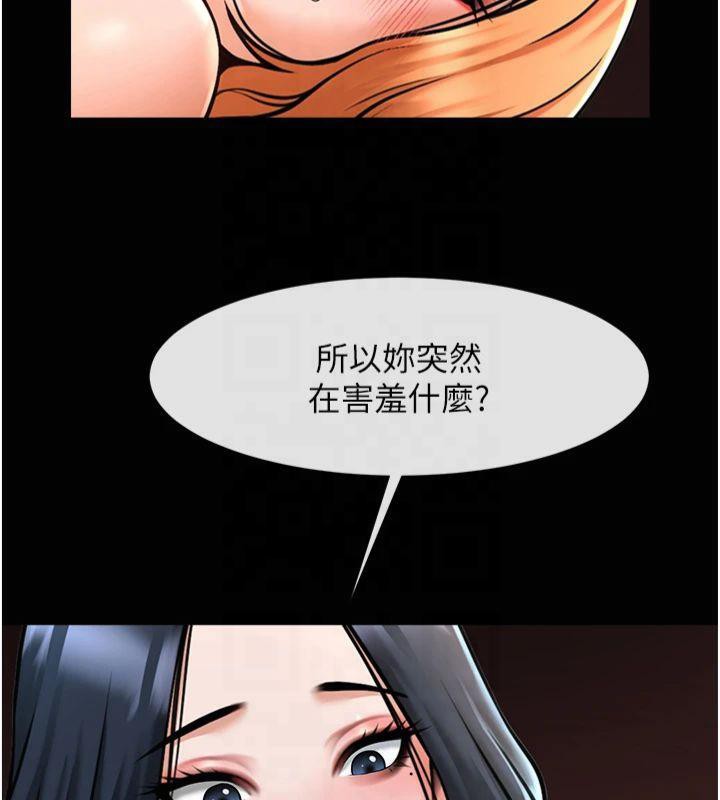 第61話