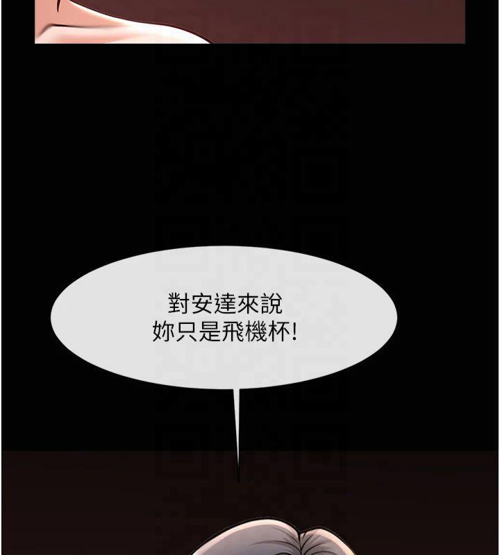 第61話