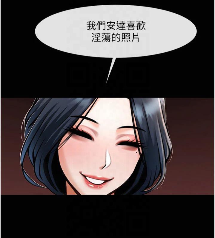 第61話