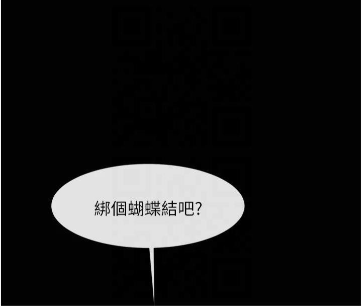 第61話