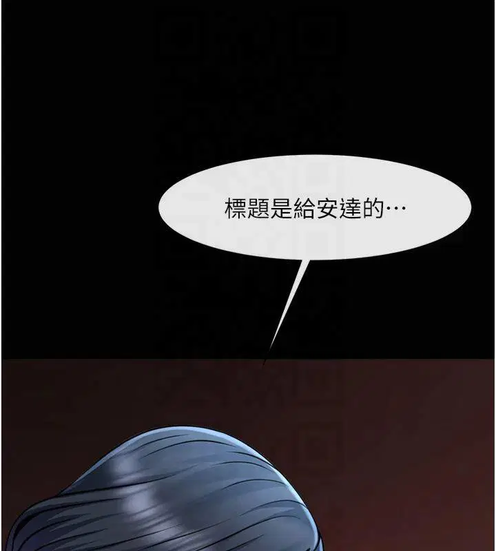 第61話