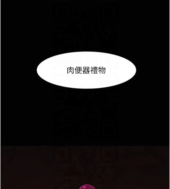 第61話