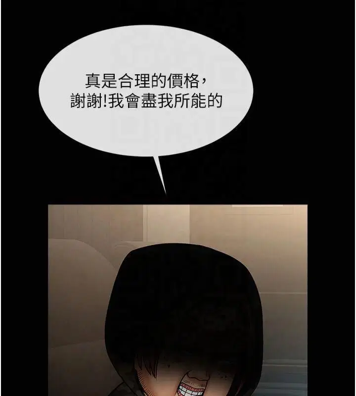 第61話
