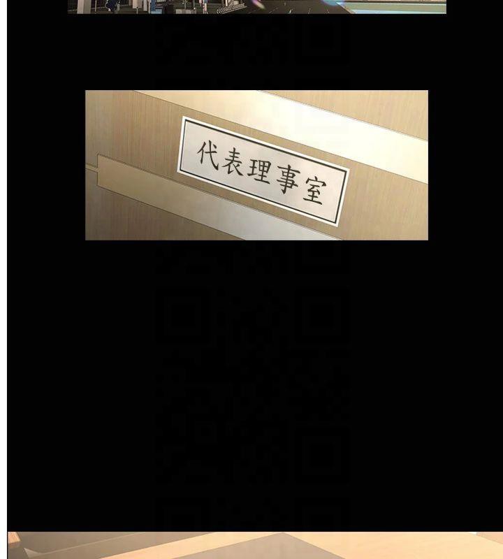 第61話