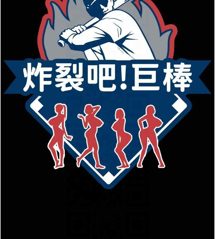第61話